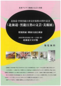 20260518090334のサムネイル