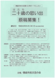 20260518110853のサムネイル