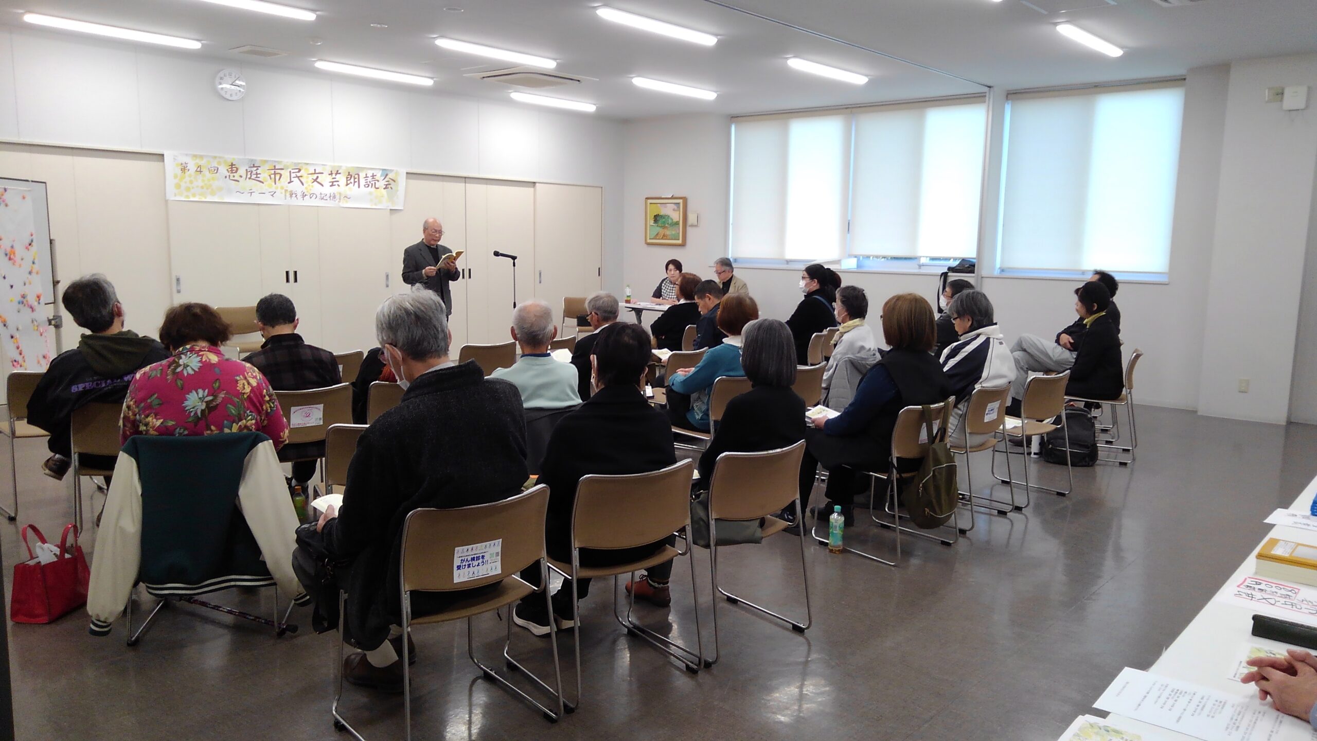 第4回市民文芸朗読会を実施