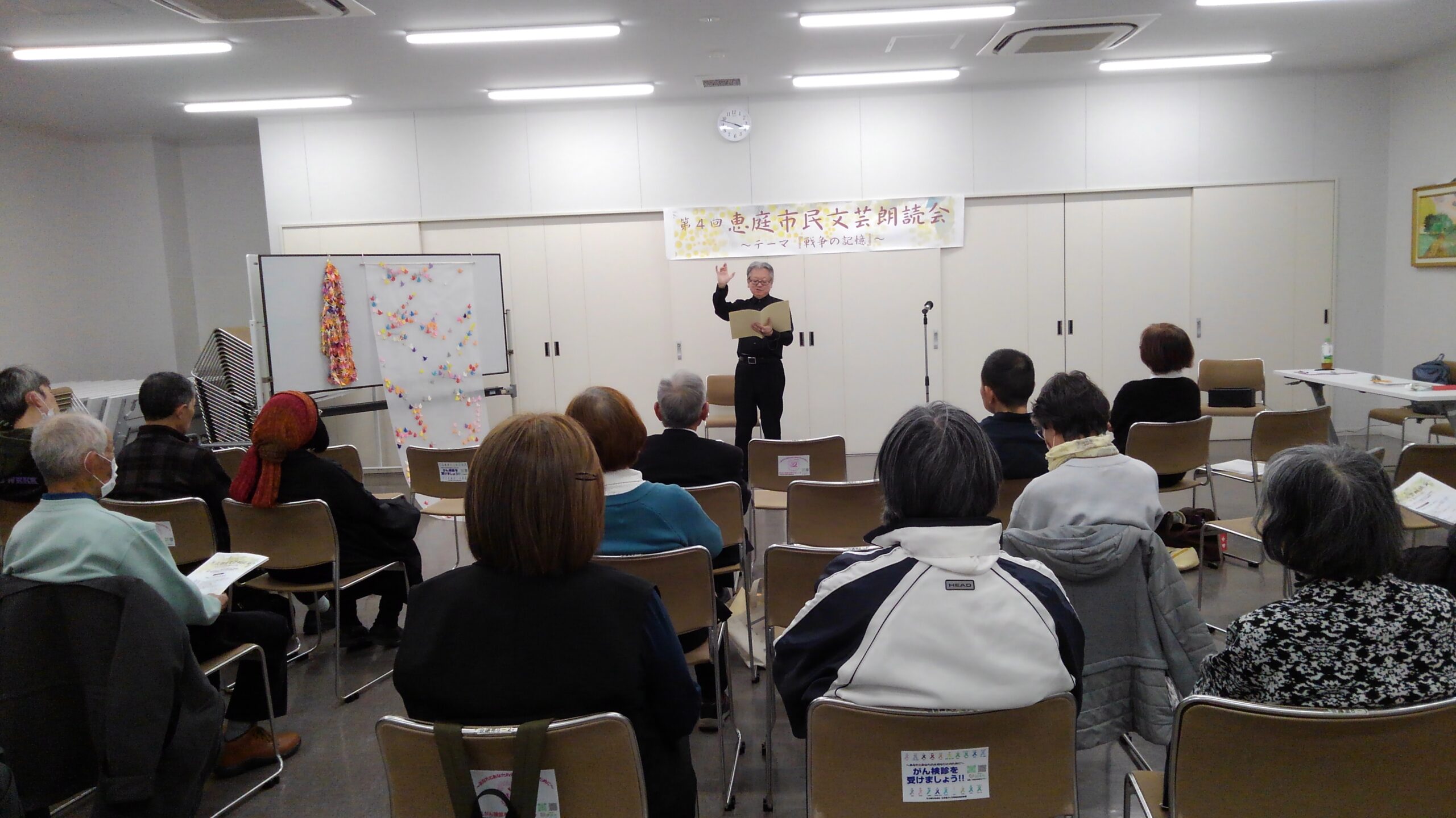 第4回市民文芸朗読会を実施